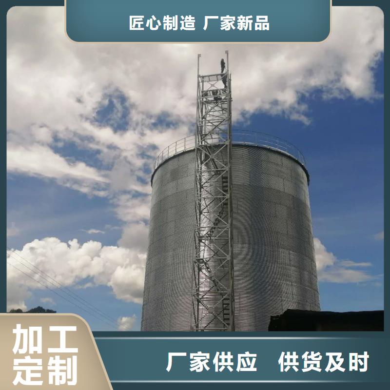 800噸玉米鋼板倉(cāng)來圖定制