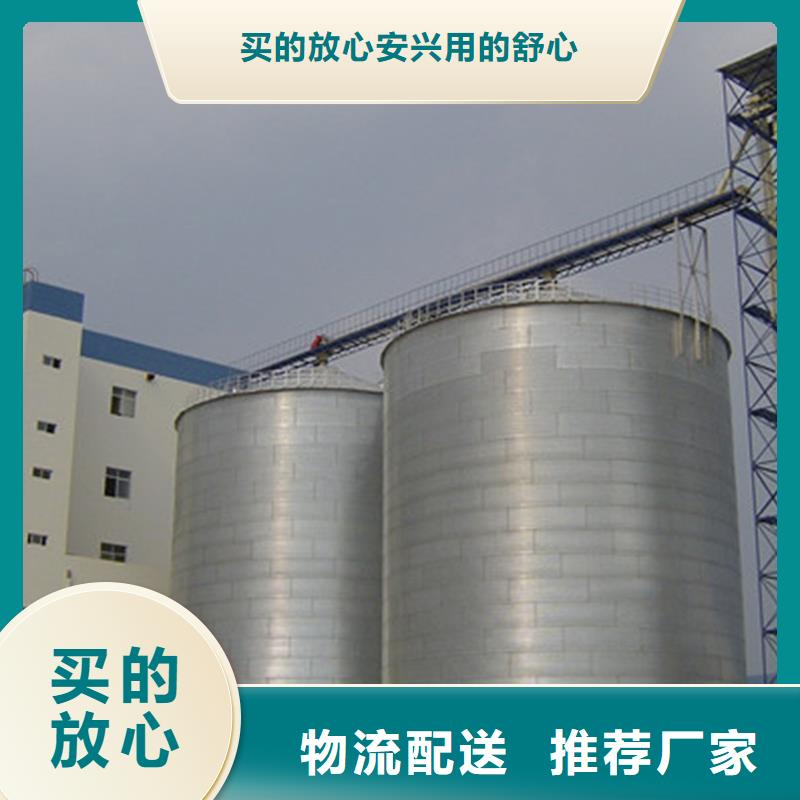 2025歡迎訪問##大型立式糧食儲存?zhèn)}##實體廠家