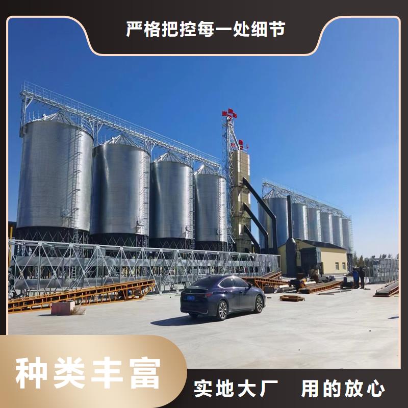300噸玉米鋼板倉全國配送
