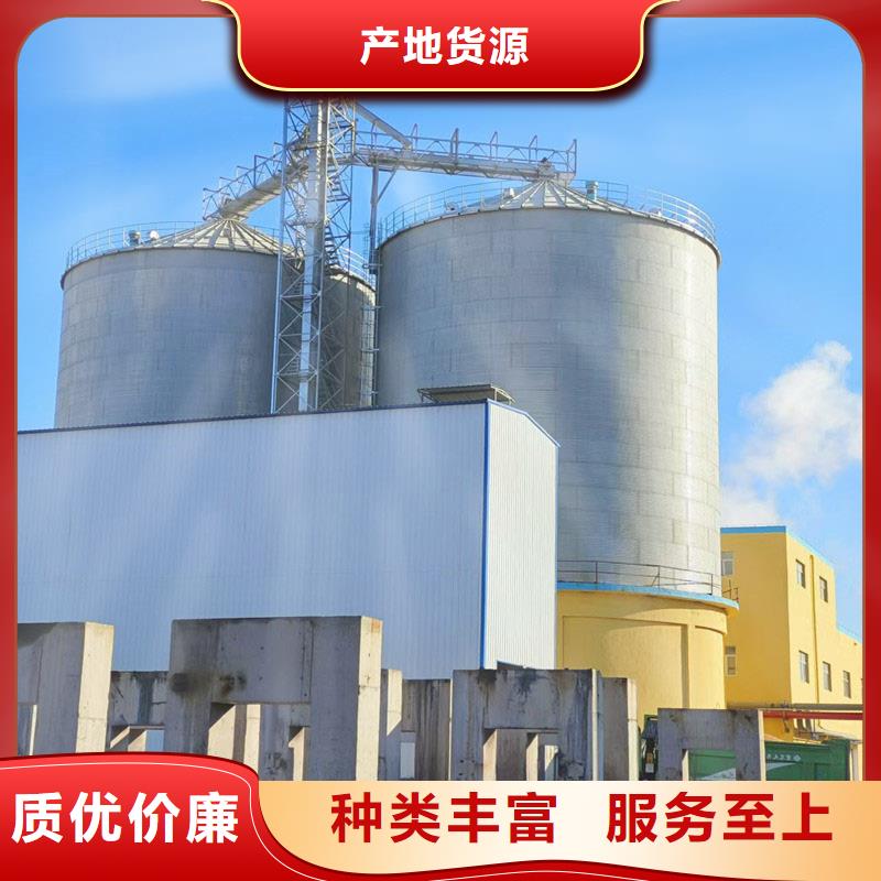 小型儲糧鋼板倉當天出貨