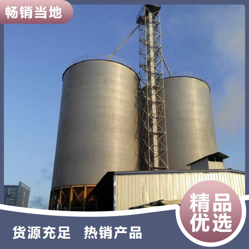 糧食鋼板倉低報價