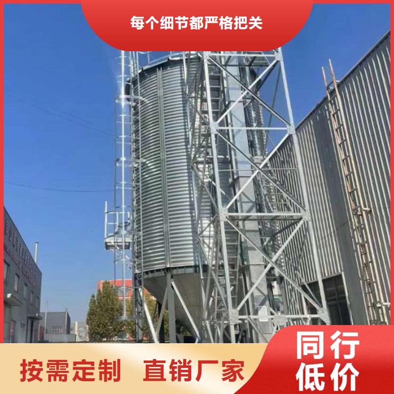 裝配式鋼板倉建設實業(yè)廠家