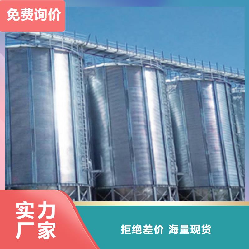 質(zhì)量優(yōu)的600噸玉米鋼板倉本地廠家