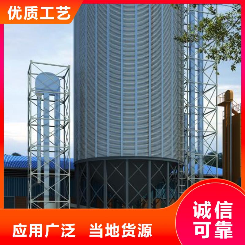 大型糧囤現(xiàn)貨銷售