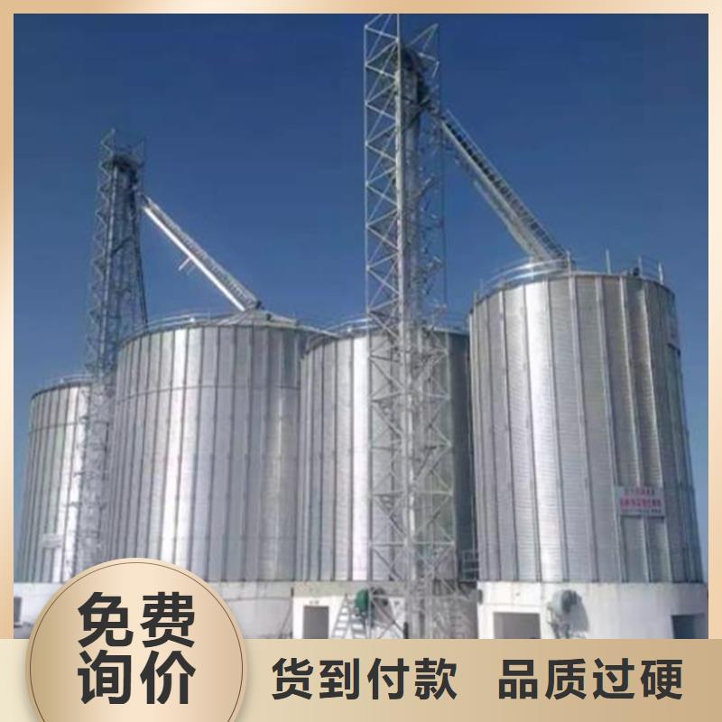 大型糧囤大廠家買(mǎi)的安心