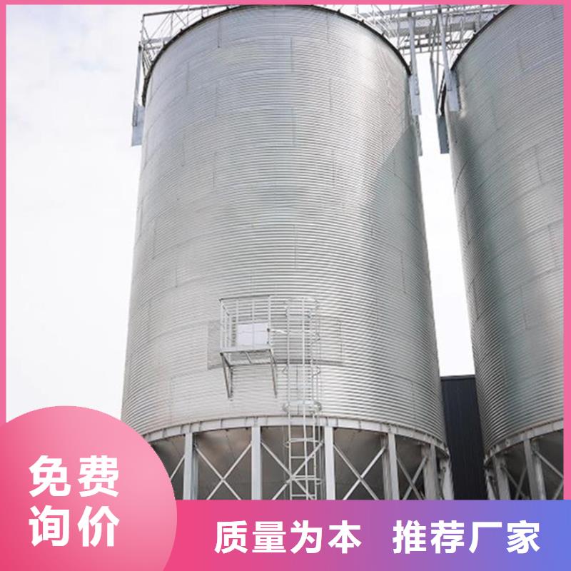 大型糧囤現(xiàn)貨銷售