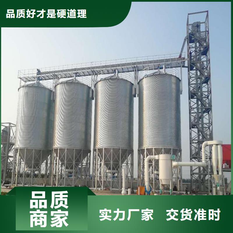 300噸玉米鋼板倉多年生產(chǎn)經(jīng)驗