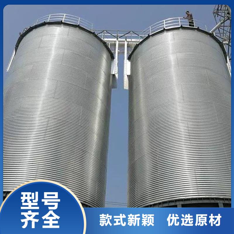 值得信賴的700噸玉米鋼板倉