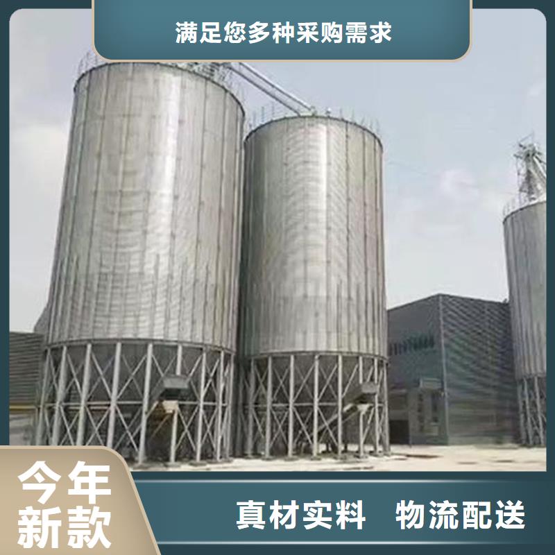裝配式糧食存儲倉工廠現(xiàn)貨