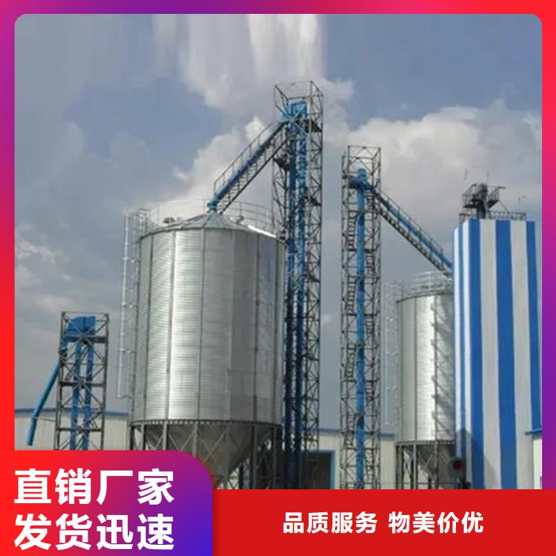 1000噸裝配式糧食倉(cāng)生產(chǎn)