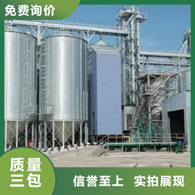 糧食裝配式鋼板庫(kù)廠家量大優(yōu)惠