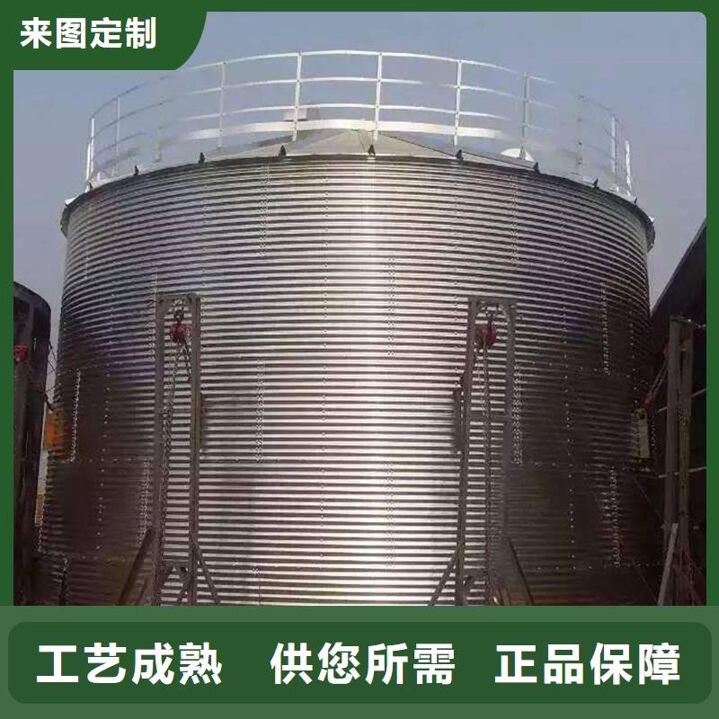 ：玉米存儲(chǔ)鋼板倉(cāng)廠家批發(fā)
