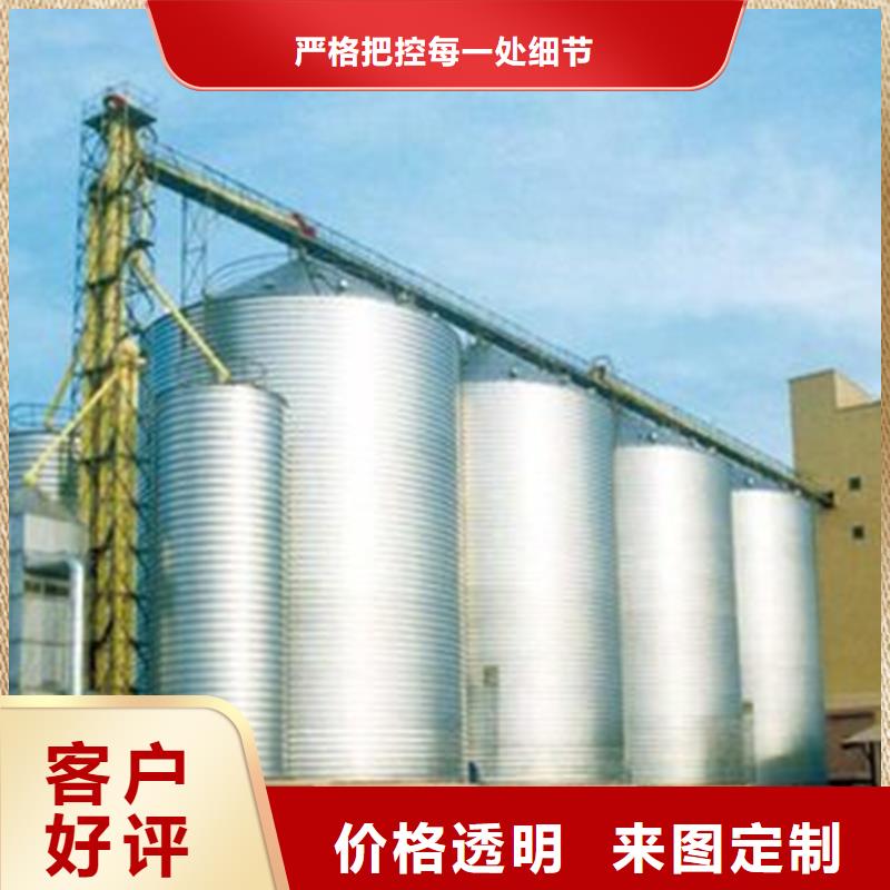 2025歡迎訪問##大型立式糧食儲存?zhèn)}##實體廠家