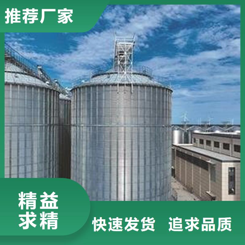 糧食成品倉(cāng)_支持定制