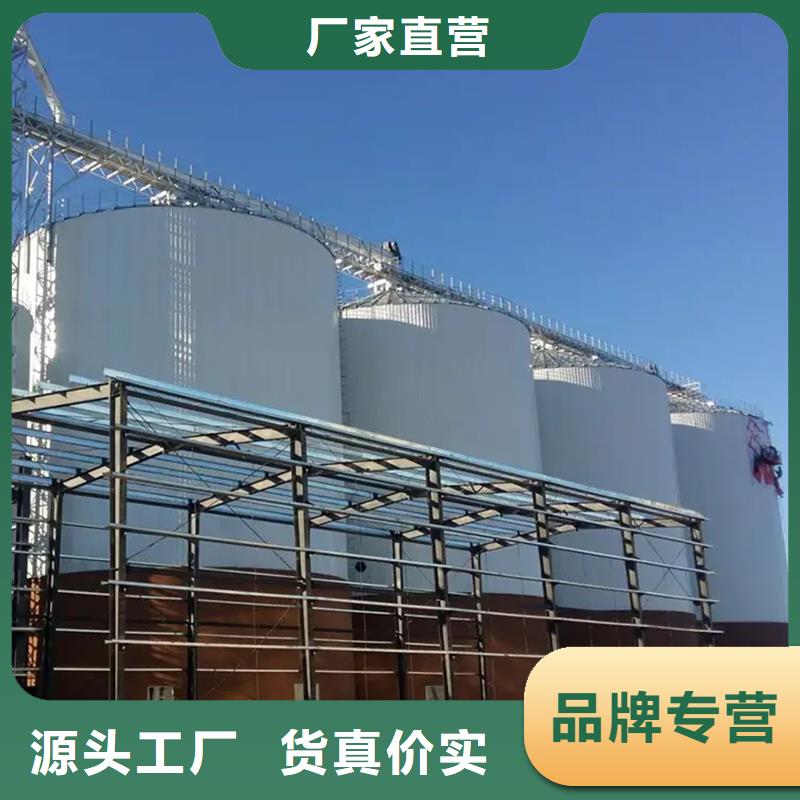 裝配式儲糧鋼板倉-好產(chǎn)品用質(zhì)量說話