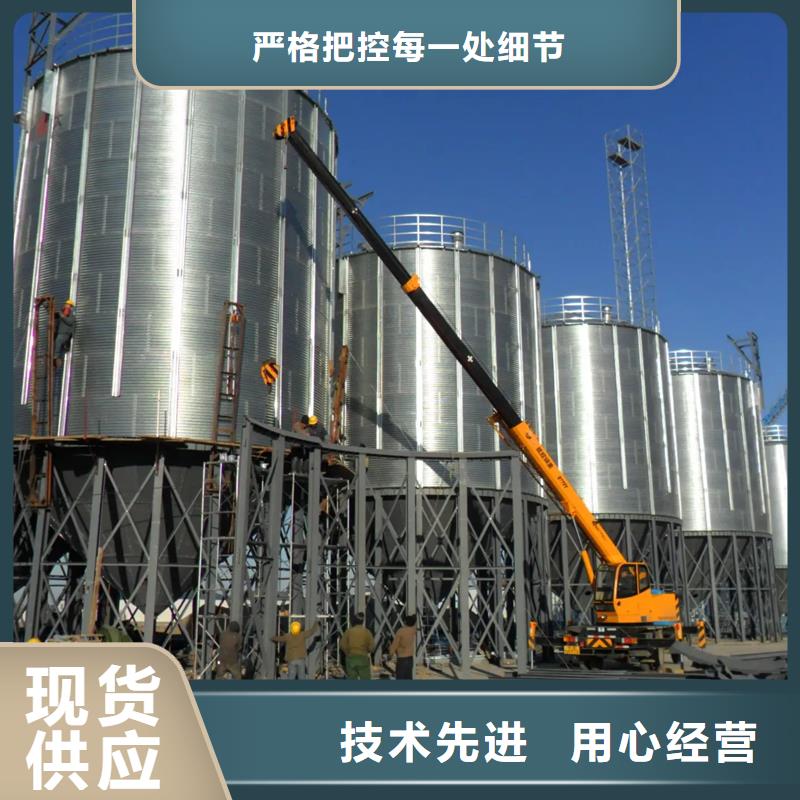 規(guī)格齊全的600噸玉米鋼板倉(cāng)批發(fā)商
