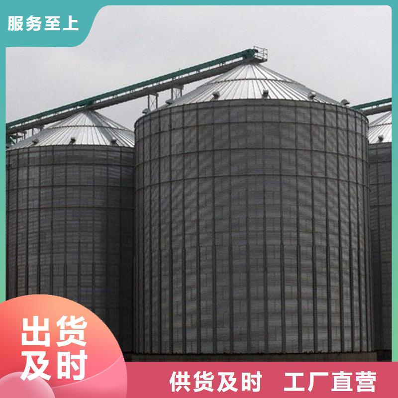 1000噸玉米鍍鋅糧食鋼板倉便宜批發(fā)