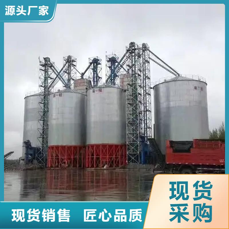 玉米存儲鋼板倉品質(zhì)有保障