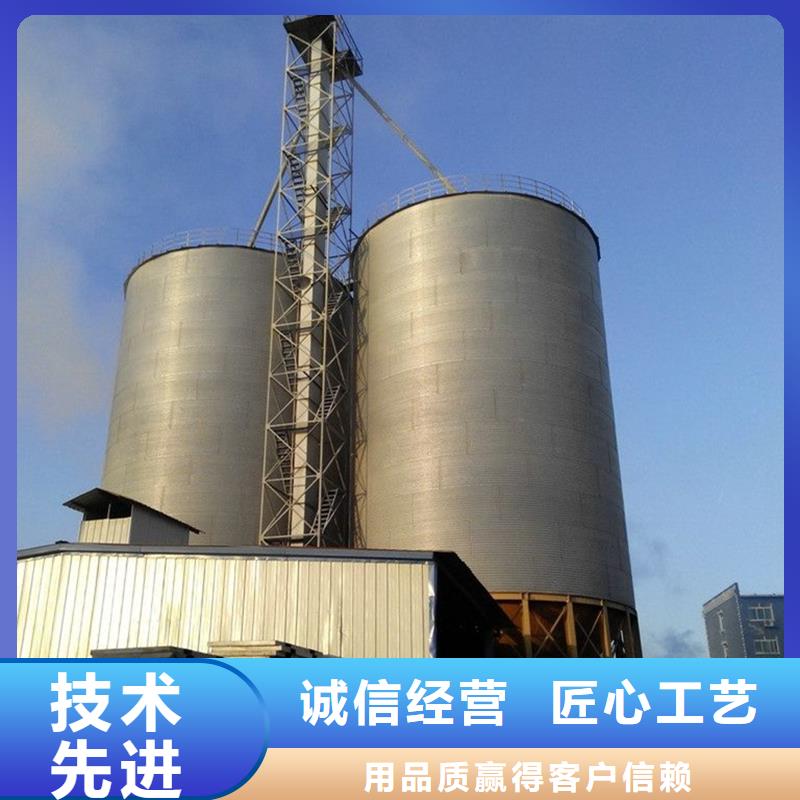 大型立式糧食筒倉(cāng)廠家熱線