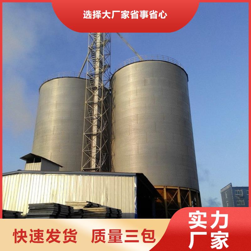 小麥裝配式鋼板倉(cāng)-小麥裝配式鋼板倉(cāng)質(zhì)量可靠