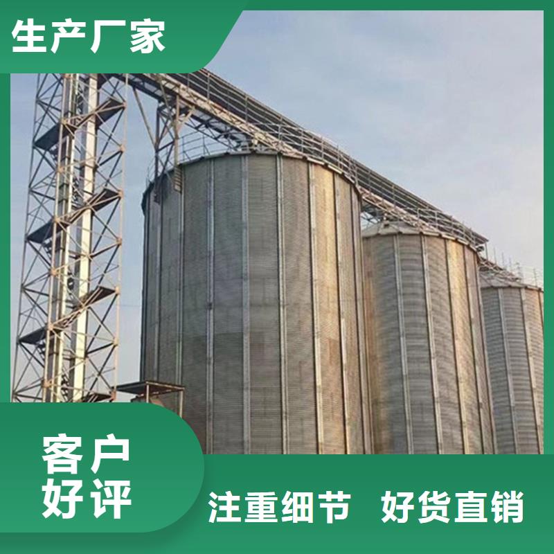 小糧倉鋼板倉優(yōu)質(zhì)售后