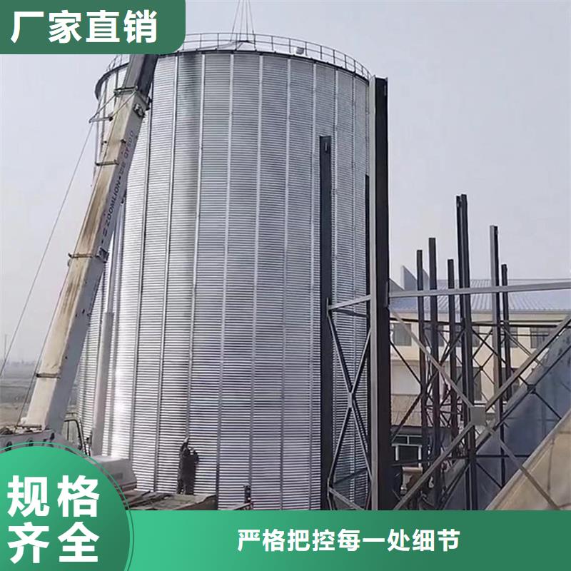 經(jīng)驗(yàn)豐富的糧食裝配式鋼板倉廠家