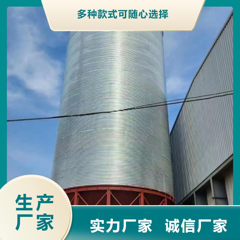 優(yōu)質(zhì)裝配式糧倉鋼板倉生產(chǎn)廠家