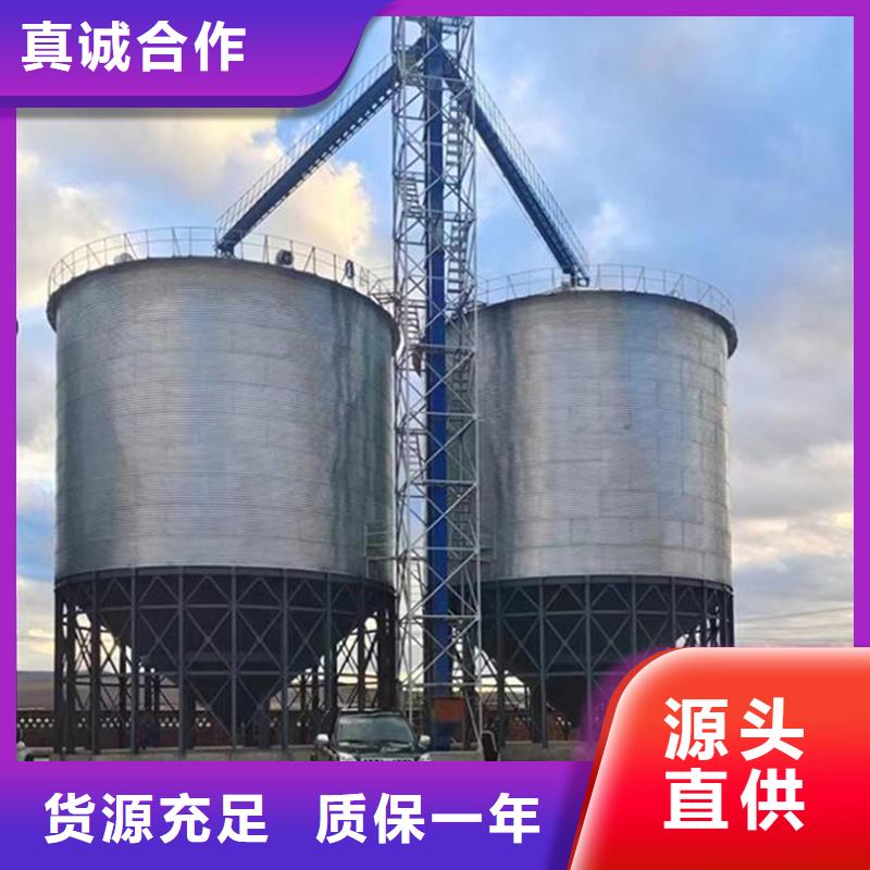 装配式粮食筒仓_保障