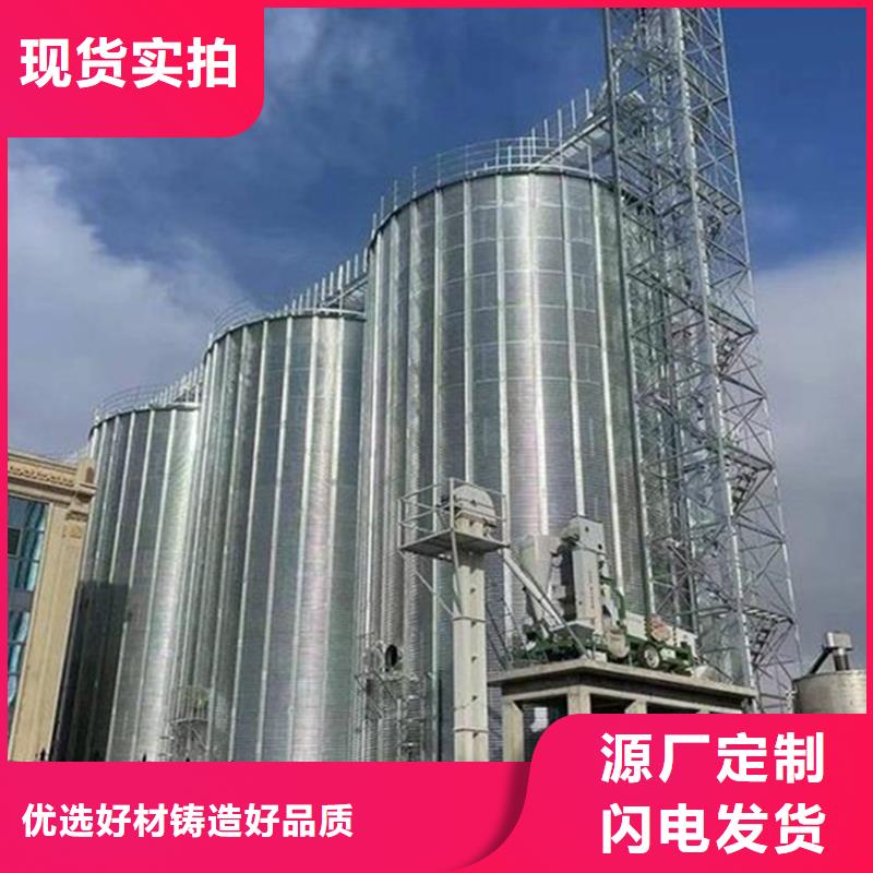 粮食装配式钢板仓一站式厂家