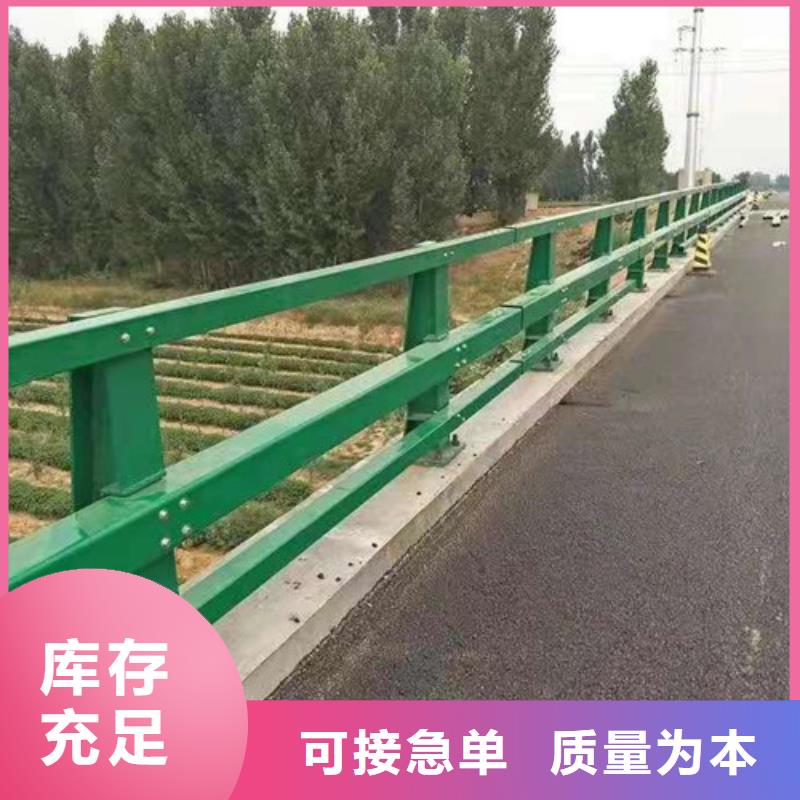 专业销售道路隔离栏杆-热销