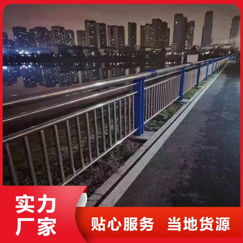 桥梁护栏_河道护栏N年专注