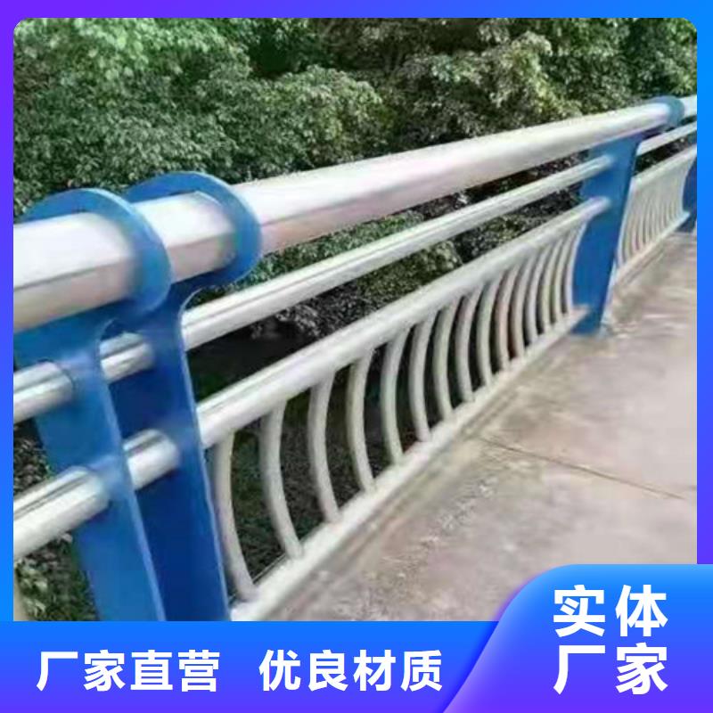 桥梁护栏_河道护栏N年专注