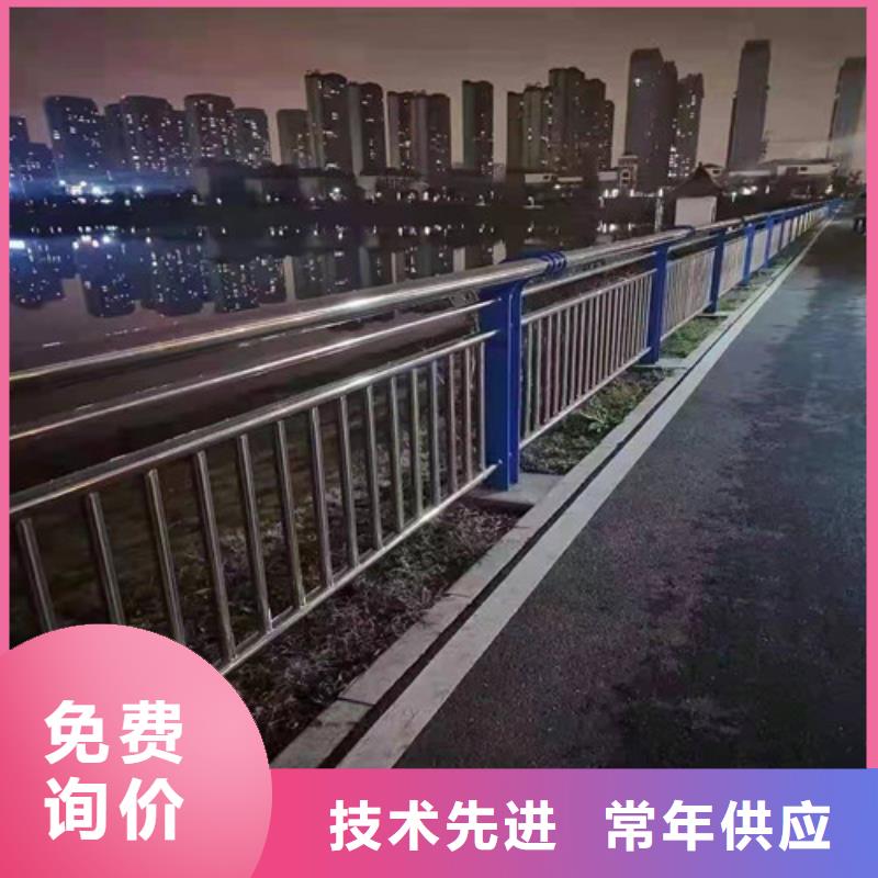 钢管喷塑护栏批发零售