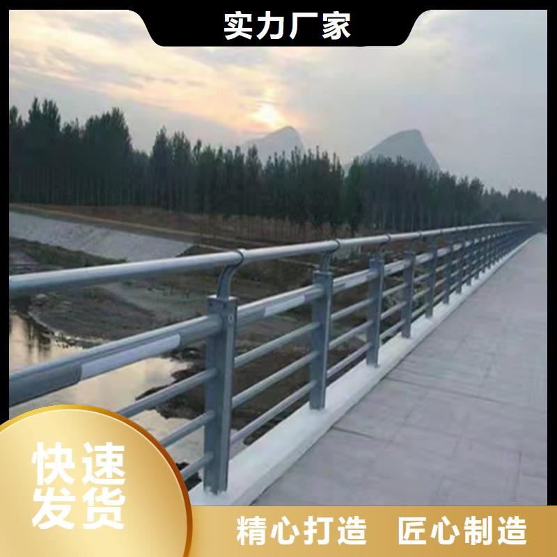 防撞护栏河道防撞栏杆现货供应