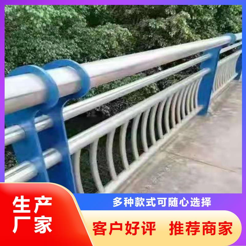 防撞护栏河道护栏品类齐全