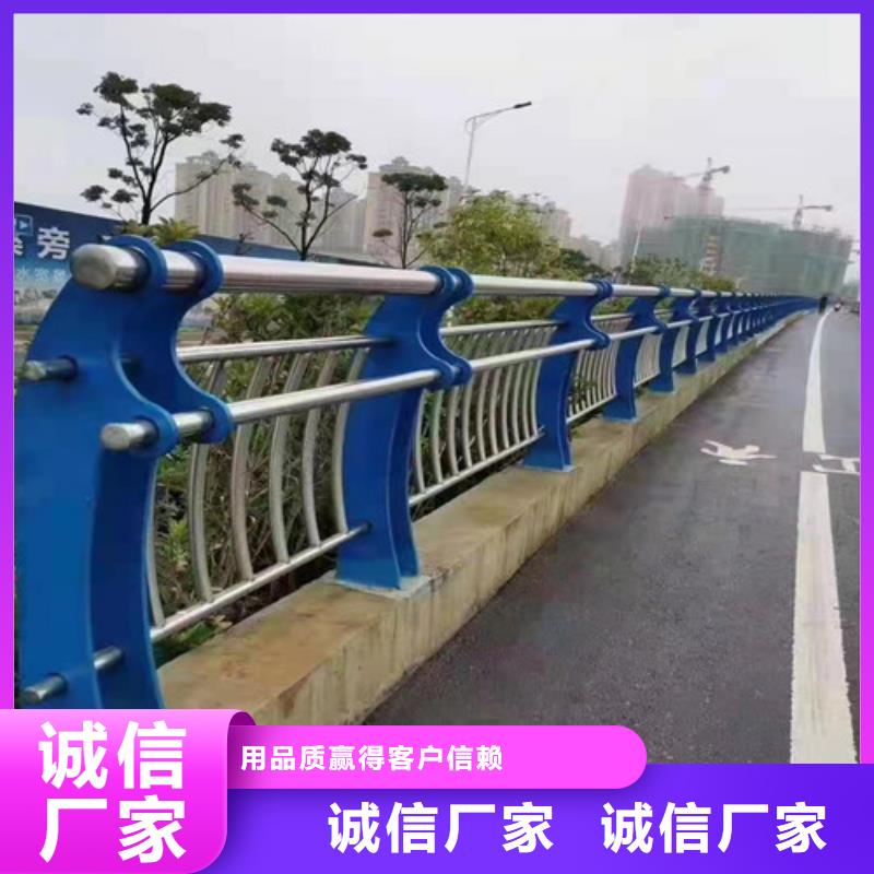 景观护栏道路护栏客户信赖的厂家