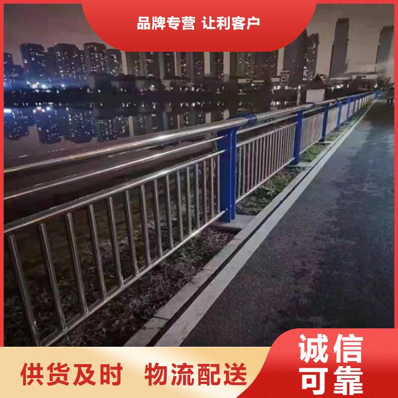 道路景观护栏