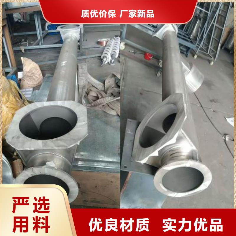 噴涂碳化鎢用什么材料品質(zhì)放心