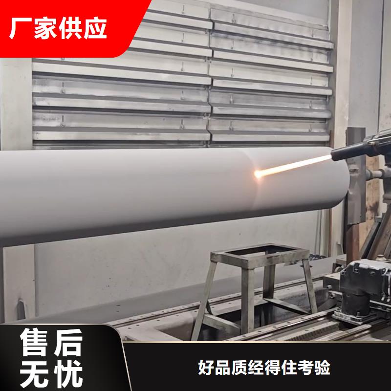 碳化鎢噴涂?jī)r(jià)格良心廠家