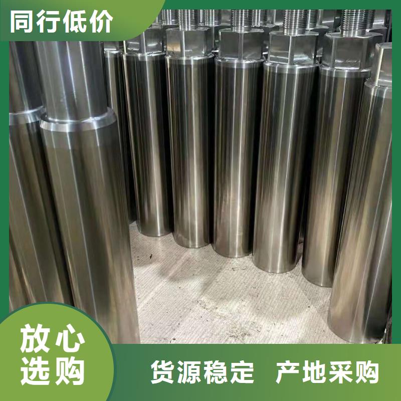 噴涂碳化鎢用什么材料品質(zhì)放心