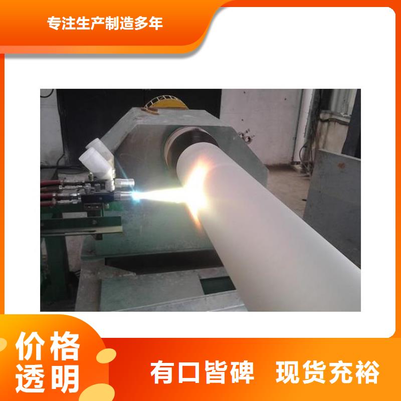 電弧噴涂碳化鎢加工價格