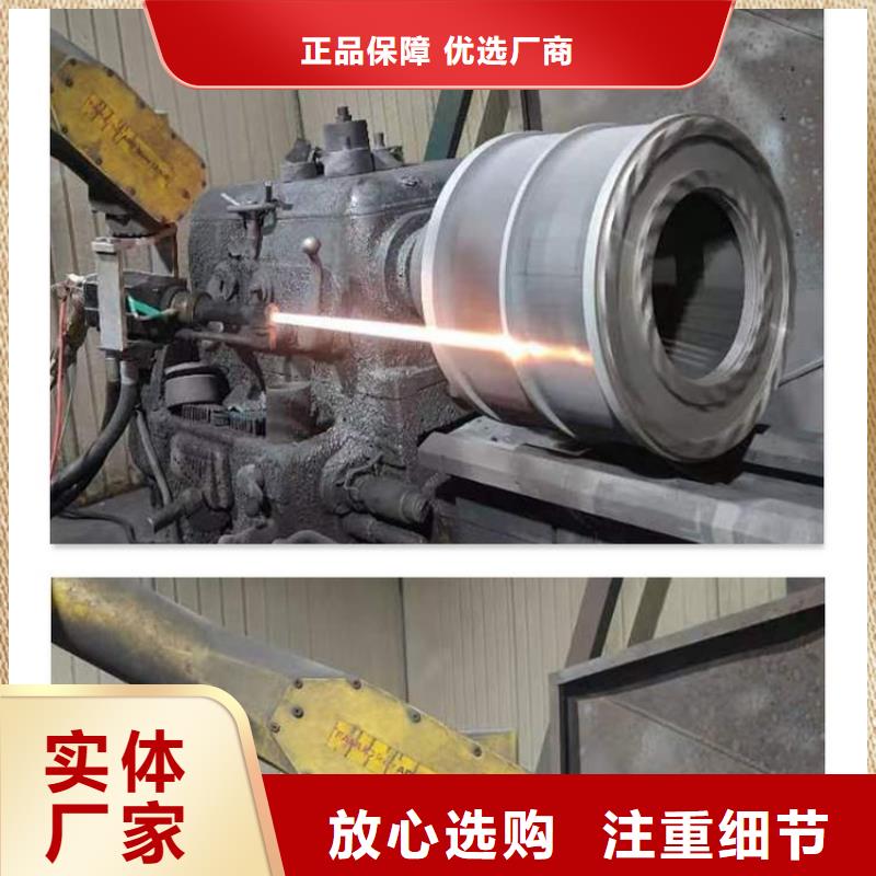 電弧噴涂碳化鎢加工價格