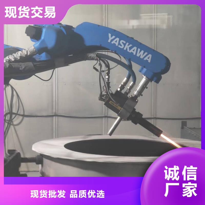 電弧噴涂碳化鎢加工價格