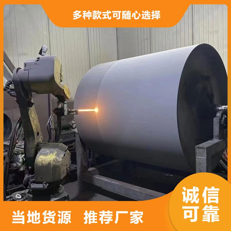 電弧噴涂碳化鎢加工價格