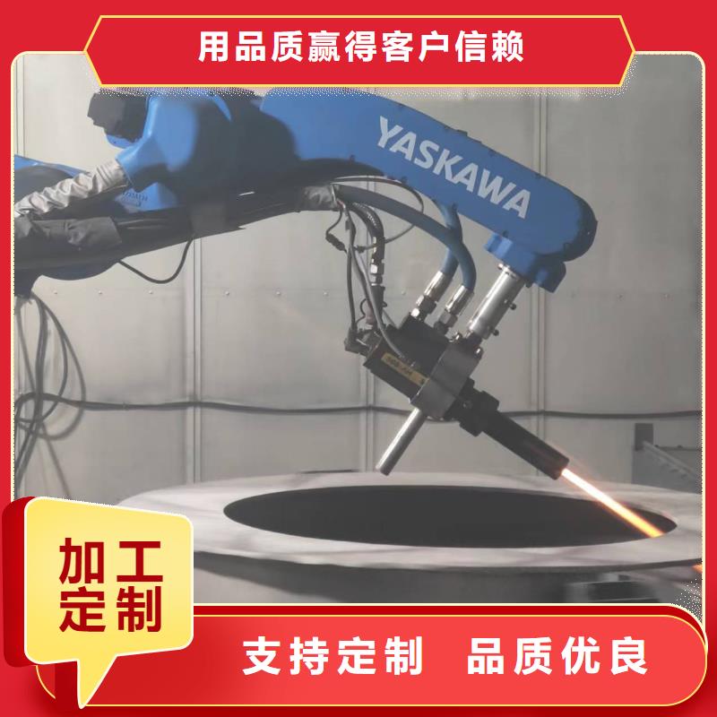 電弧噴涂碳化鎢加工價格