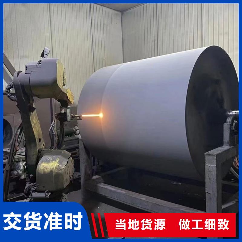 碳化鎢噴涂?jī)r(jià)格良心廠家