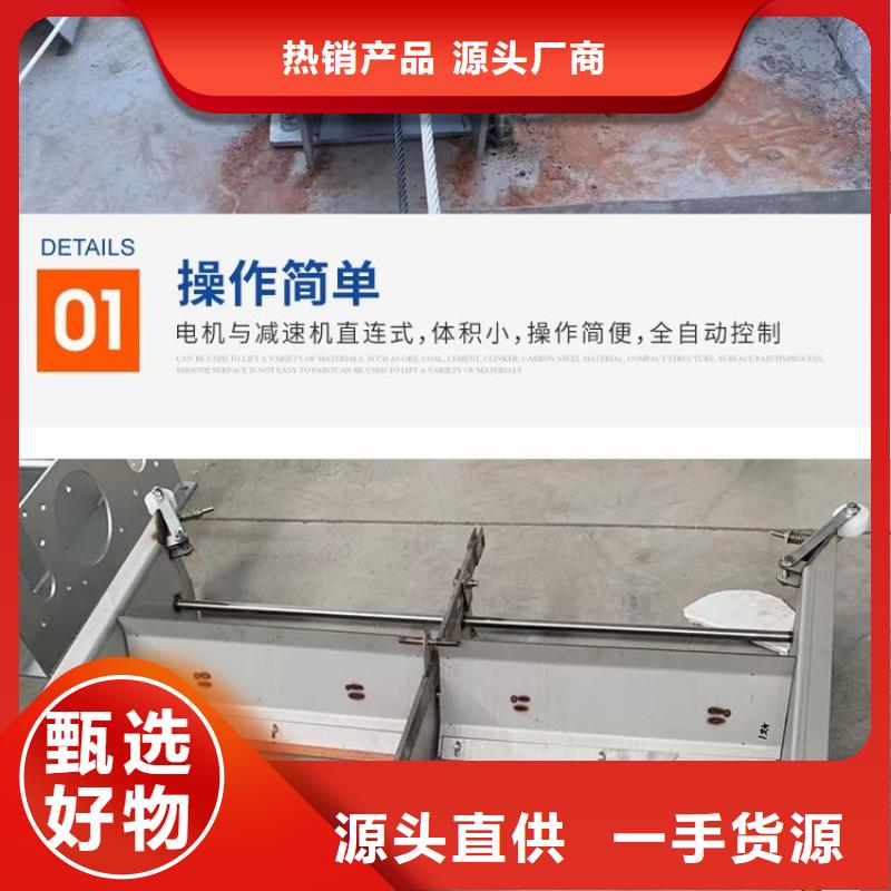 刮糞機(jī)歡迎咨詢