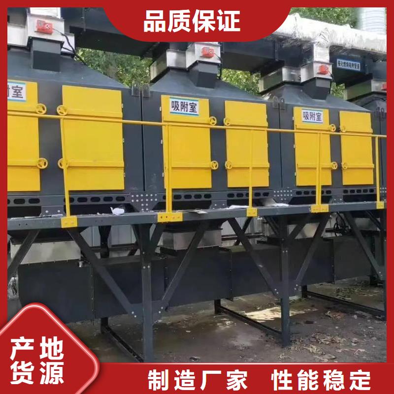 催化燃燒凈化裝置發(fā)貨及時(shí)