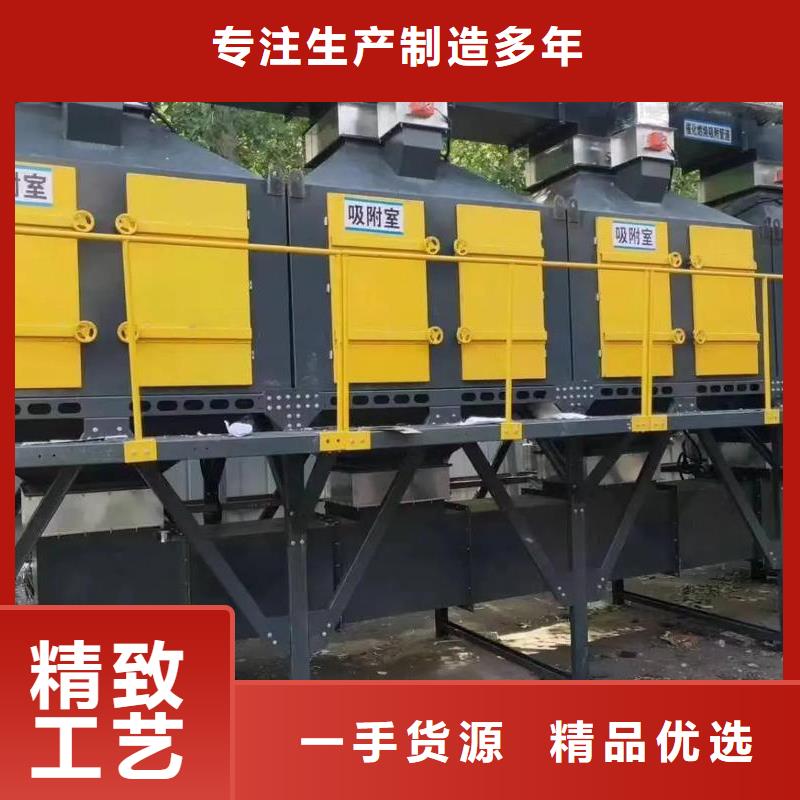 燃燒催化 VOCs廢氣治理歡迎來電