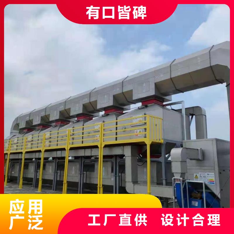 催化燃燒設(shè)備技術(shù)參數(shù)品質(zhì)放心